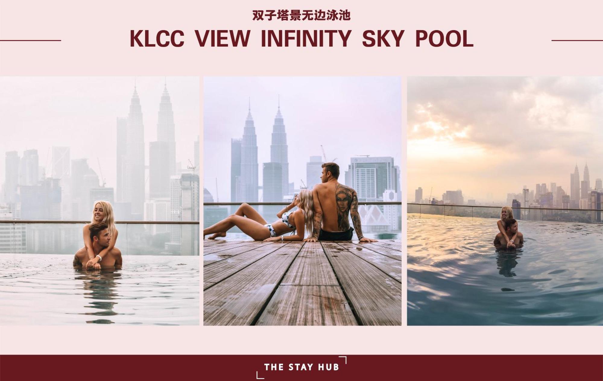 Regalia The Sky Pool